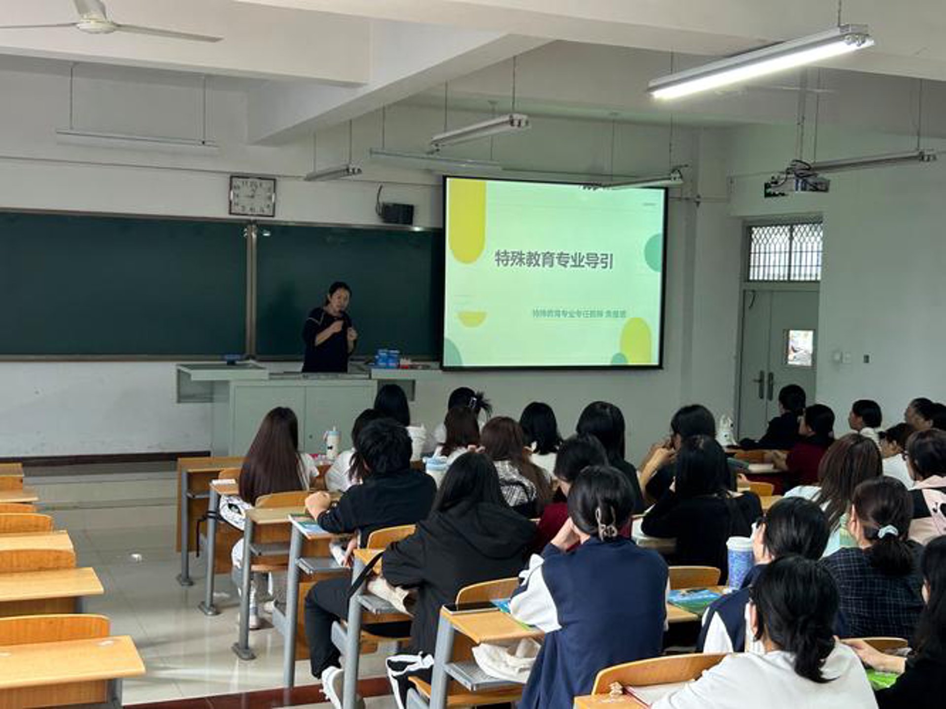 杭州雅思教育